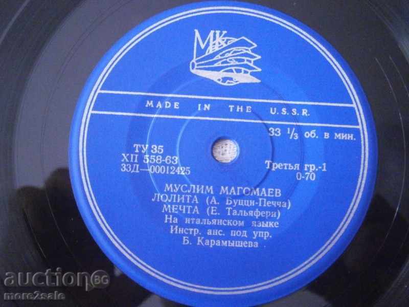 MISLIM MAGOMAEV - TO ITALIAN - SMALL PLATE -0012425 with price 2.95 BGN | € 1.51 MISLIM MAGOMAEV - TO ITALIAN - SMALL PLATE -0012425 with price 2.95 BGN | € 1.51