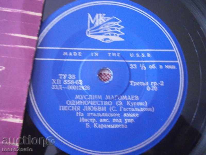 MISLIM MAGOMAEV - TO ITALIAN - SMALL PLATE -0012425 - 5 MISLIM MAGOMAEV - TO ITALIAN - SMALL PLATE -0012425 - 5