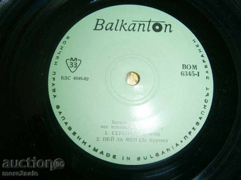 ITALIAN OFFICIALS - BALKANTOON - SMALL TABLES - POM 6345 with price 2.95 BGN | € 1.51 ITALIAN OFFICIALS - BALKANTOON - SMALL TABLES - POM 6345 with price 2.95 BGN | € 1.51