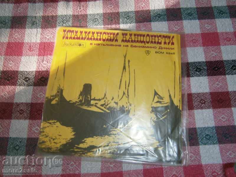 Auction ITALIAN OFFICIALS - BALKANTOON - SMALL TABLES - POM 6345 Auction ITALIAN OFFICIALS - BALKANTOON - SMALL TABLES - POM 6345