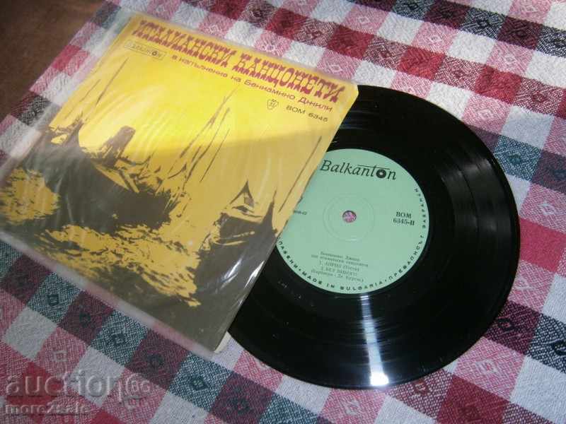 Delivery of ITALIAN OFFICIALS - BALKANTOON - SMALL TABLES - POM 6345 Delivery of ITALIAN OFFICIALS - BALKANTOON - SMALL TABLES - POM 6345