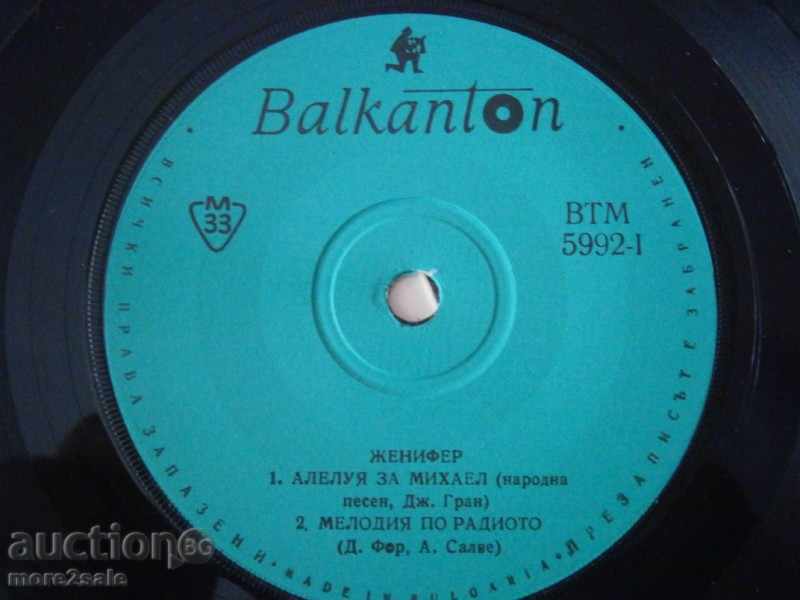 JENNIFER - small plate - BALKANTON - WTM 5992 - 5 JENNIFER - small plate - BALKANTON - WTM 5992 - 5