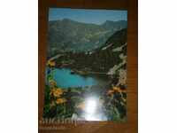 Postcard - PIRIN - VASILISH LAKE WITH "STARS"