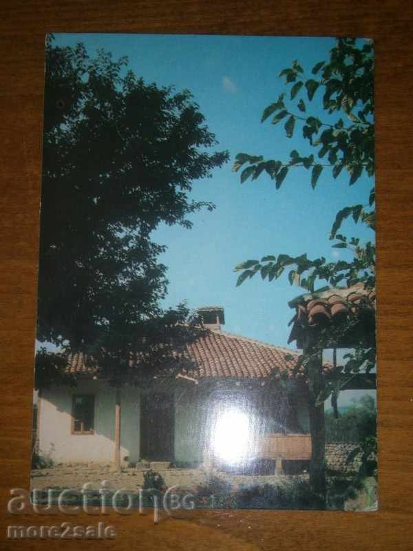 Postcard - VILLA KOVACHEVCI, PERNISHKO - THE GOD'S HOUSE