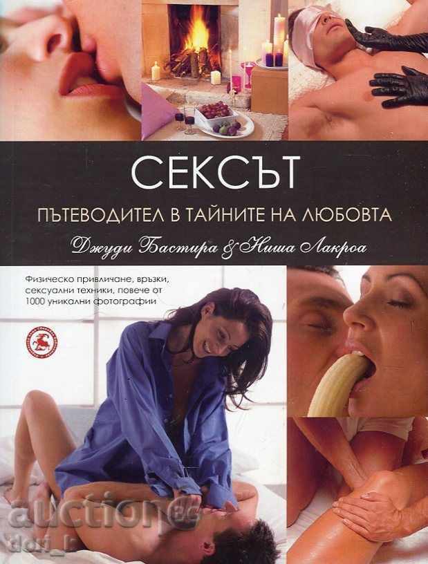 Sex - a Guide to the Secrets of Love