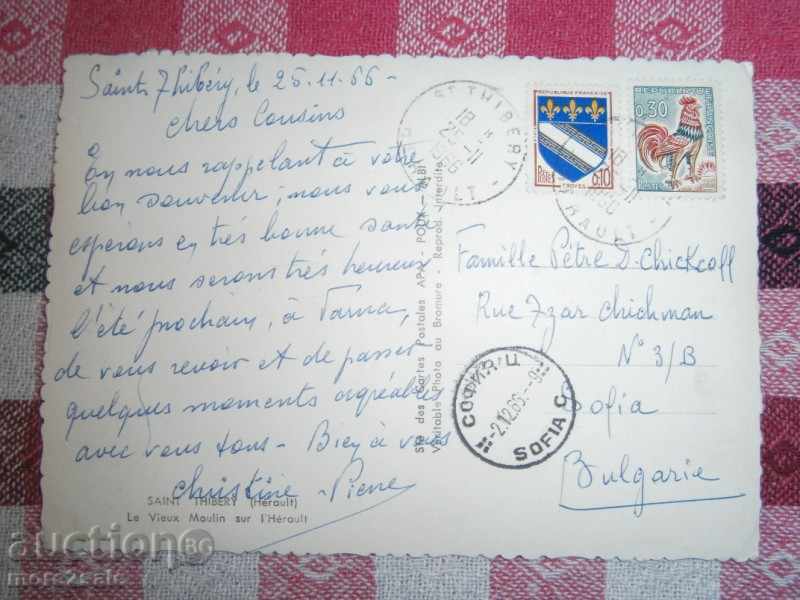 SAINT-THIBERY FRANCE - SAINT TIBERI FRANCE - 1966 with price 0.75 BGN | € 0.38 SAINT-THIBERY FRANCE - SAINT TIBERI FRANCE - 1966 with price 0.75 BGN | € 0.38