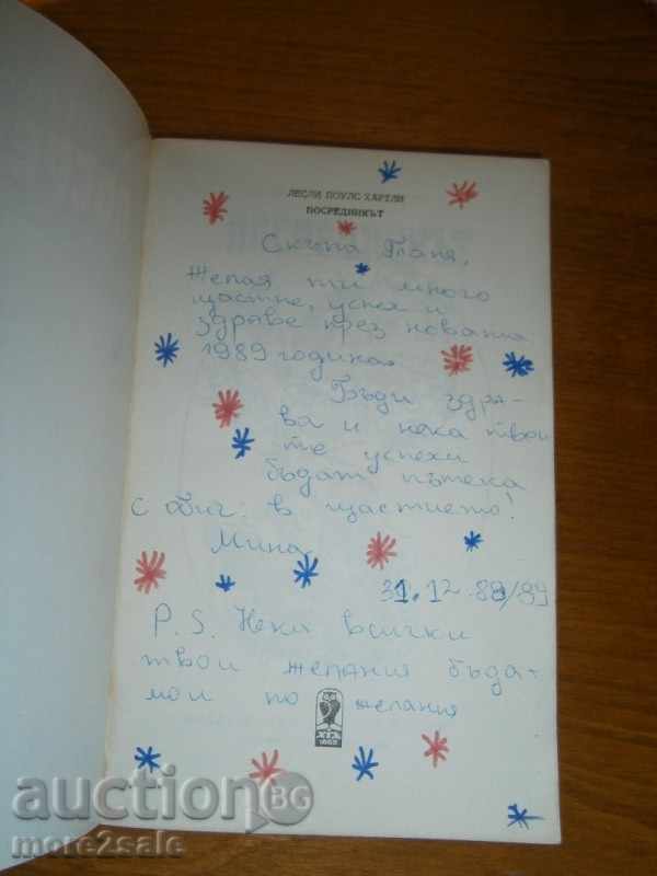 Auction  LOVE POULS HARTLES - THE INTERMEDIARY - 296 PAGES - 1983