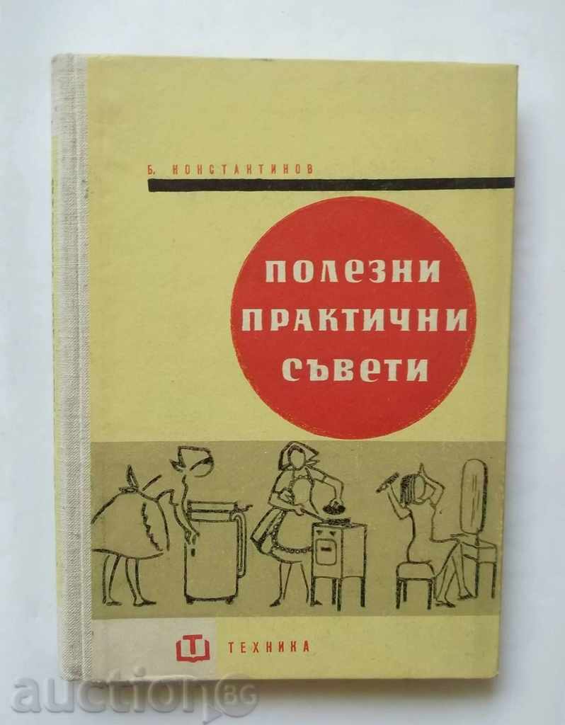 Полезни практически съвети - Б. Константинов 1961 г.