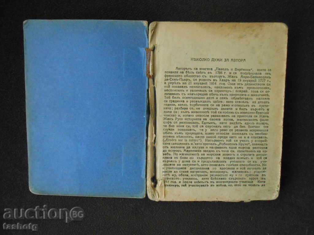Delivery of PAVEL AND VIRGINIA-RED EDITION OF IV.G. & SONS! Delivery of PAVEL AND VIRGINIA-RED EDITION OF IV.G. & SONS!