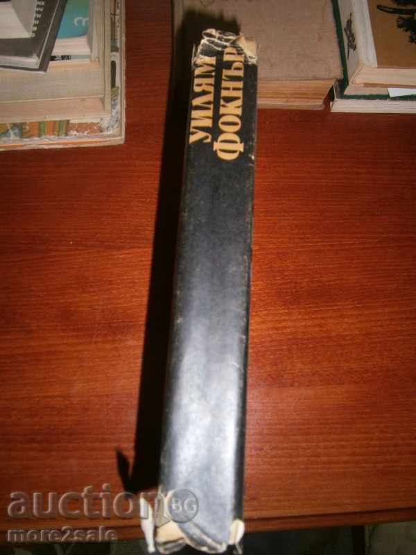 WILD FOCNER - EARTH MILLENNIUM - 488 PAGES - 1983 with price 4.00 BGN | € 2.05