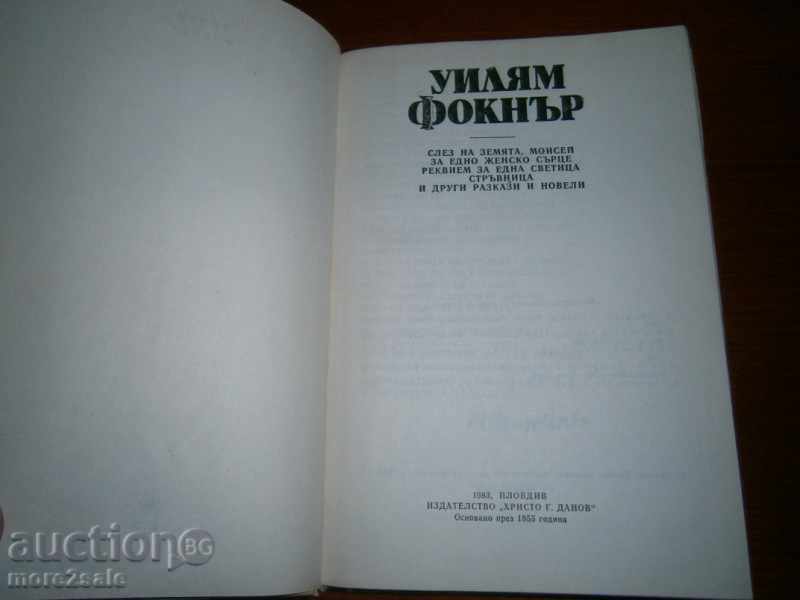 Auction  WILD FOCNER - EARTH MILLENNIUM - 488 PAGES - 1983