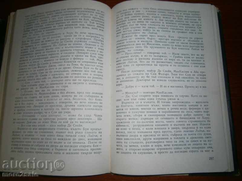 WILD FOCNER - EARTH MILLENNIUM - 488 PAGES - 1983 - 6