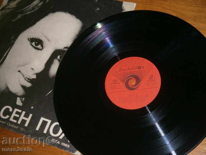 LARA SEN POL - GREAT PLATE - BALKANTOON - VTA 1383 with price 3.50 BGN | € 1.79 LARA SEN POL - GREAT PLATE - BALKANTOON - VTA 1383 with price 3.50 BGN | € 1.79