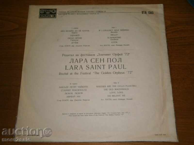 Auction LARA SEN POL - GREAT PLATE - BALKANTOON - VTA 1383 Auction LARA SEN POL - GREAT PLATE - BALKANTOON - VTA 1383