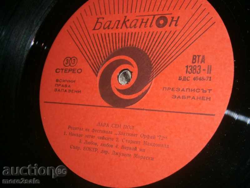 Delivery of LARA SEN POL - GREAT PLATE - BALKANTOON - VTA 1383 Delivery of LARA SEN POL - GREAT PLATE - BALKANTOON - VTA 1383