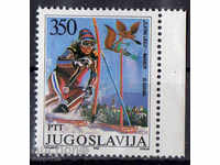 1988. Γιουγκοσλαβία. Τουρνουά cross country σκι, γυναίκες - Μάριμπορ.