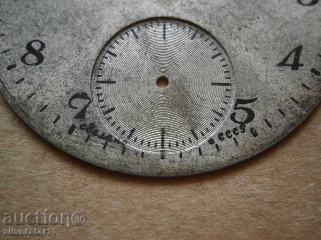 Auction Crystal USSR MALL THICKNESS Auction Crystal USSR MALL THICKNESS