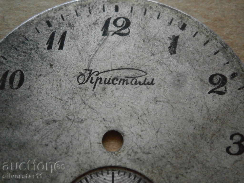 Delivery of Crystal USSR MALL THICKNESS Delivery of Crystal USSR MALL THICKNESS