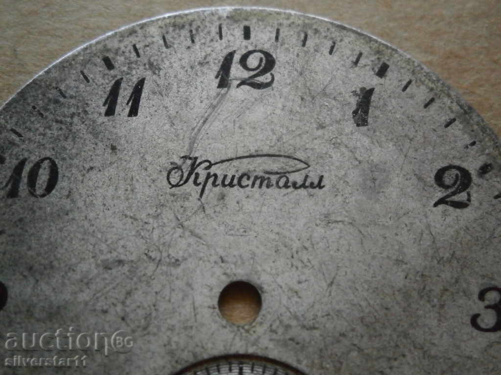 Crystal USSR MALL THICKNESS - 5 Crystal USSR MALL THICKNESS - 5