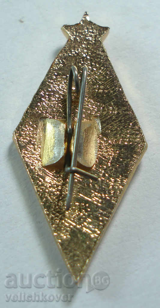 15405 USSR sign football club Dinamo Kiev with price 2.00 BGN | € 1.02 15405 USSR sign football club Dinamo Kiev with price 2.00 BGN | € 1.02