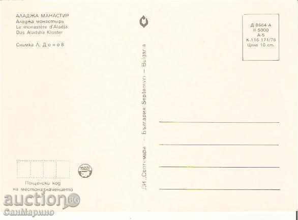 Map Bulgaria Varna Aladzha Monastery 6 * with price 0.70 BGN | € 0.36