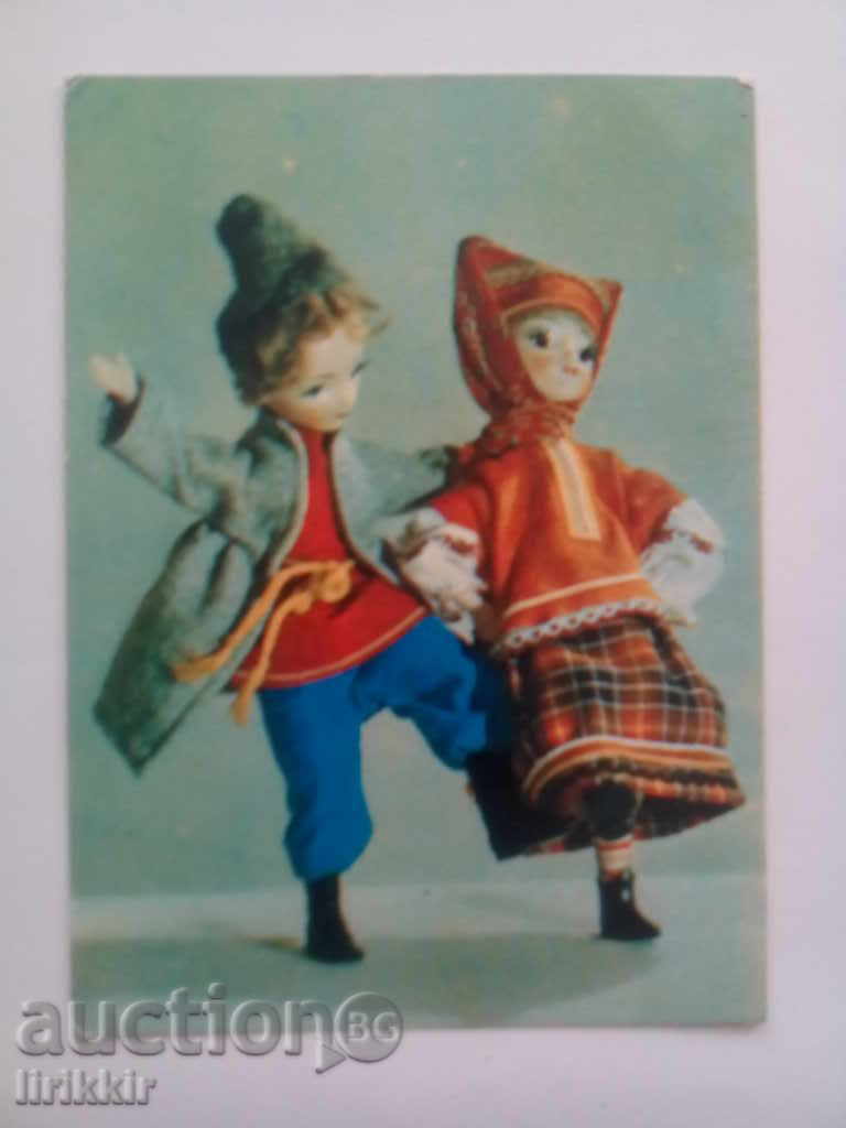 Ρωσική καρτ-ποστάλ με σουβενίρ