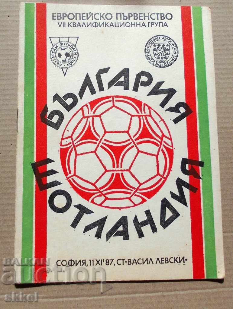 Football Program Bulgaria - Scotland 1987 EP Football