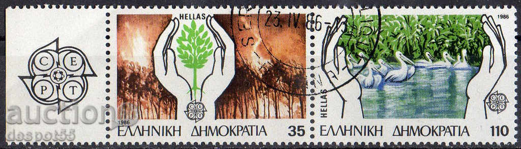 1986. Grecia. Europa. Protecția naturii.