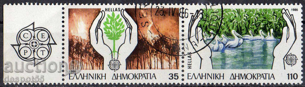 1986. Ελλάδα. Ευρώπη. Προστασία της φύσης.