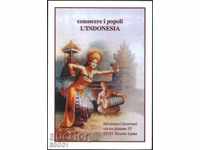 Пощенска картичка Фолклор Индонезия 2017 печат Фатима Италия