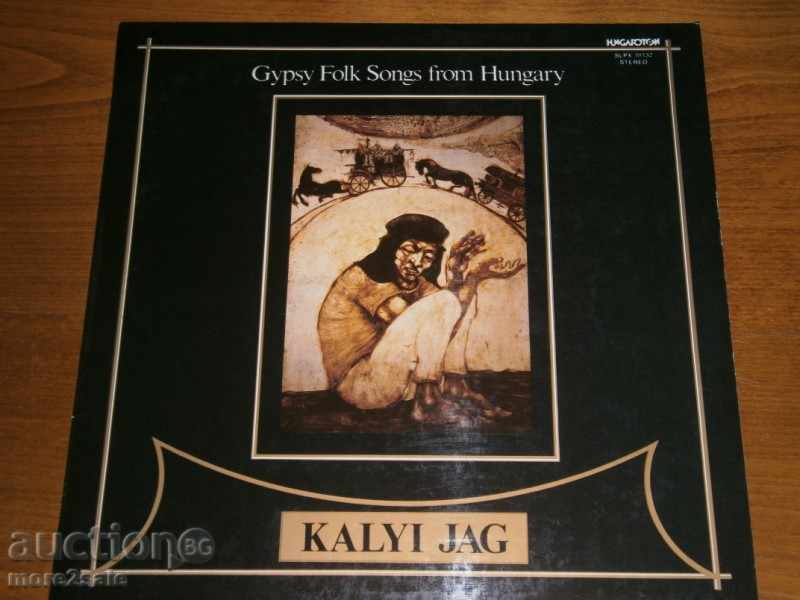 Cantece de țigani din Ungaria - HUGAROTON - PLATE BIG