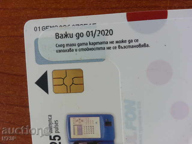 Auction  PHONOKARTI.KOLECTION