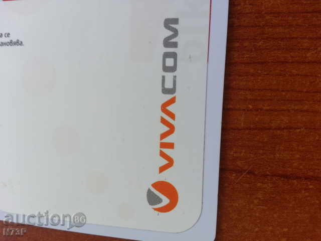 Δημοπρασία FONOKARTI.KOLEKTSIYA Δημοπρασία FONOKARTI.KOLEKTSIYA