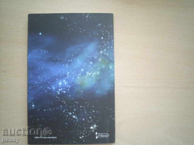 NIGHT PEOPLE - BORIANA BLAGOEVA - 6 NIGHT PEOPLE - BORIANA BLAGOEVA - 6