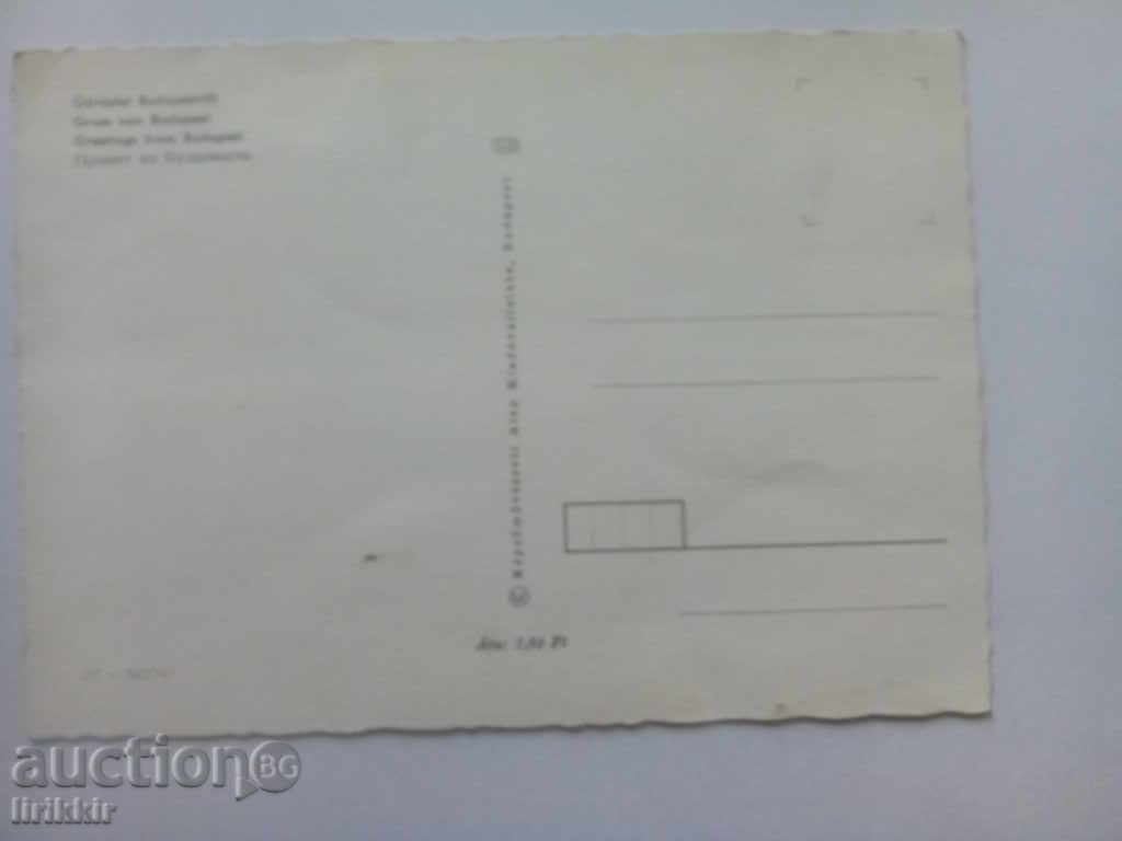 Budapest Card with price 0.30 BGN | € 0.15 Budapest Card with price 0.30 BGN | € 0.15