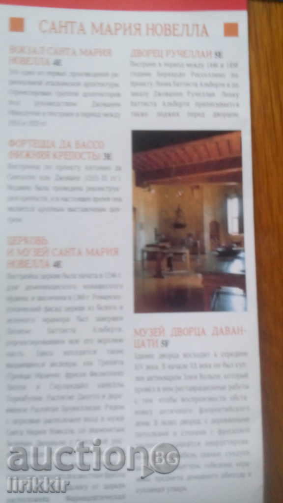 Florence - map and tourist routes - 6 Florence - map and tourist routes - 6