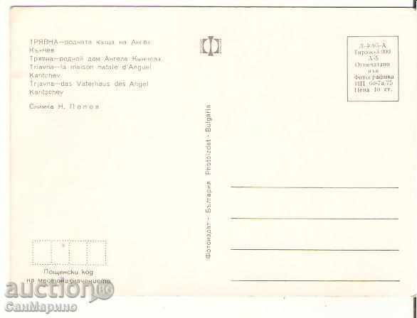 Map Bulgaria Tryavna The house of Angel Kanchev 3 * with price 0.80 BGN | € 0.41 Map Bulgaria Tryavna The house of Angel Kanchev 3 * with price 0.80 BGN | € 0.41