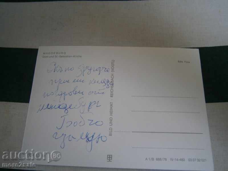 Map MAGDEBURG - MAGDEMBURG - GERMANY - 1978 with price 0.85 BGN | € 0.43 Map MAGDEBURG - MAGDEMBURG - GERMANY - 1978 with price 0.85 BGN | € 0.43