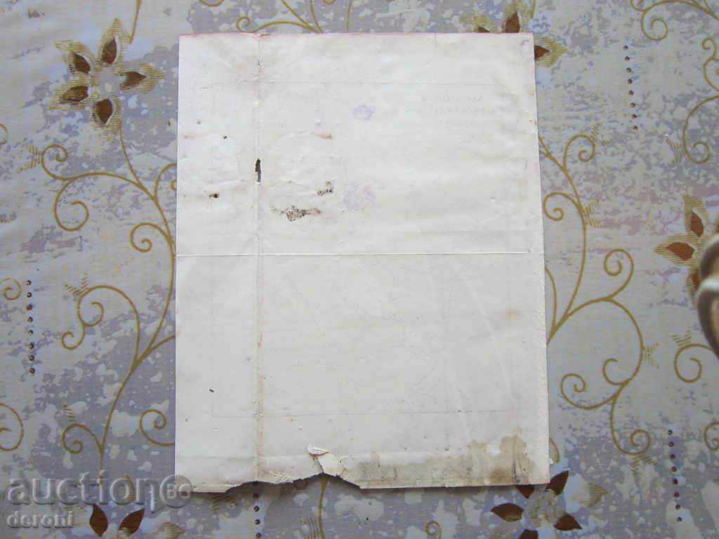 Delivery of King of Russia Russian military map of Heiken 1905 Delivery of King of Russia Russian military map of Heiken 1905