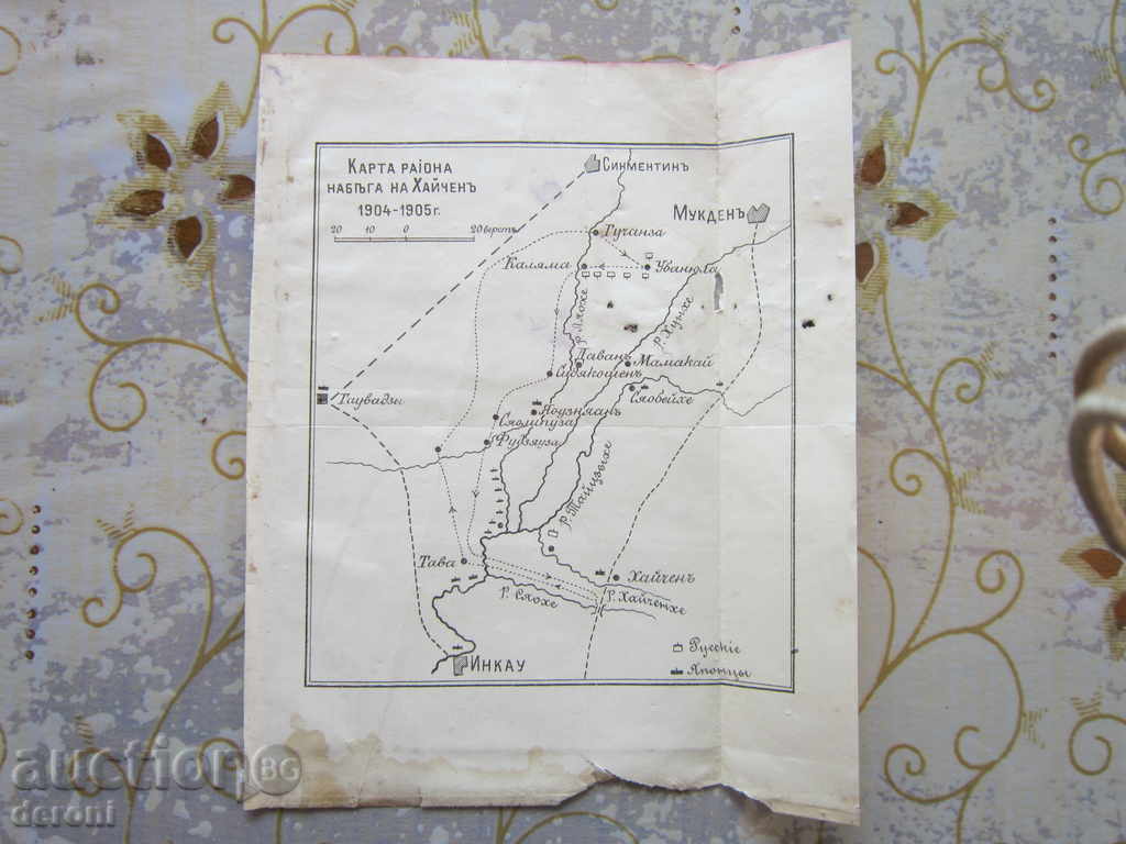 King of Russia Russian military map of Heiken 1905 - 5 King of Russia Russian military map of Heiken 1905 - 5