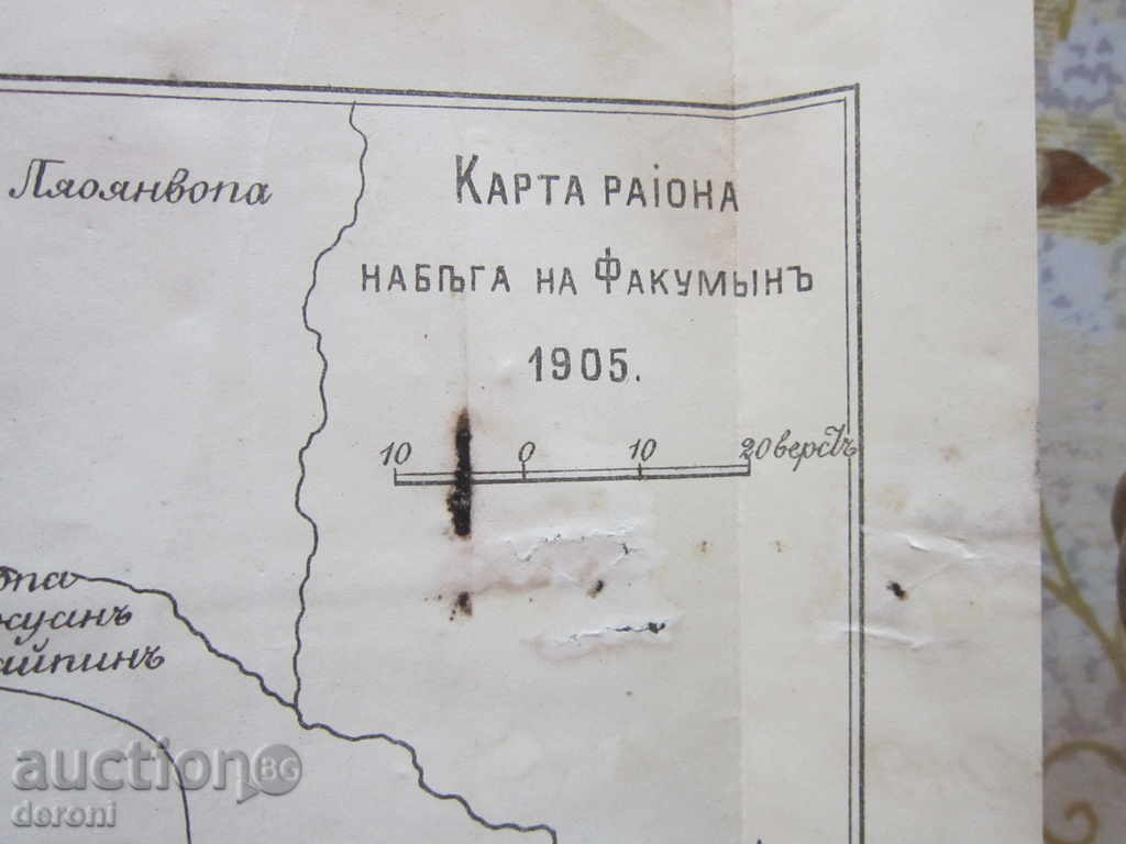 Tsarskaya Russia Russian Military Map of the Phantom of 1904 with price 15.00 BGN | € 7.67 Tsarskaya Russia Russian Military Map of the Phantom of 1904 with price 15.00 BGN | € 7.67