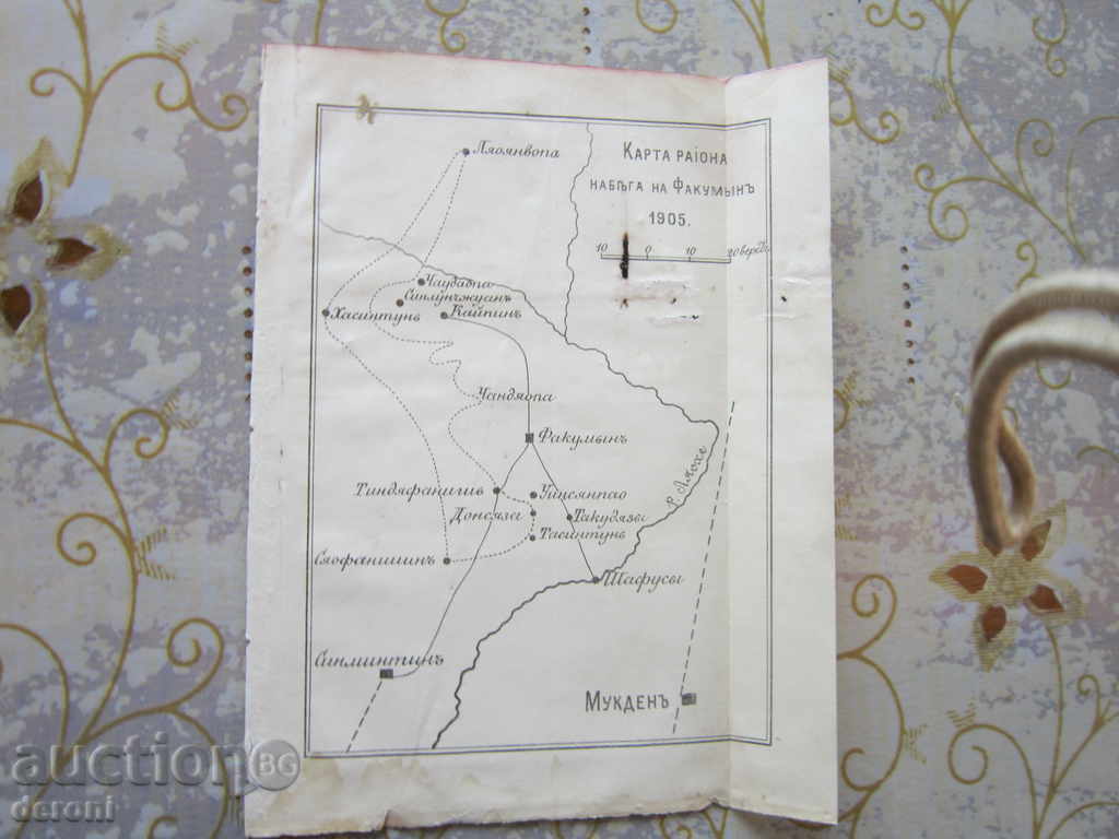 Delivery of Tsarskaya Russia Russian Military Map of the Phantom of 1904 Delivery of Tsarskaya Russia Russian Military Map of the Phantom of 1904