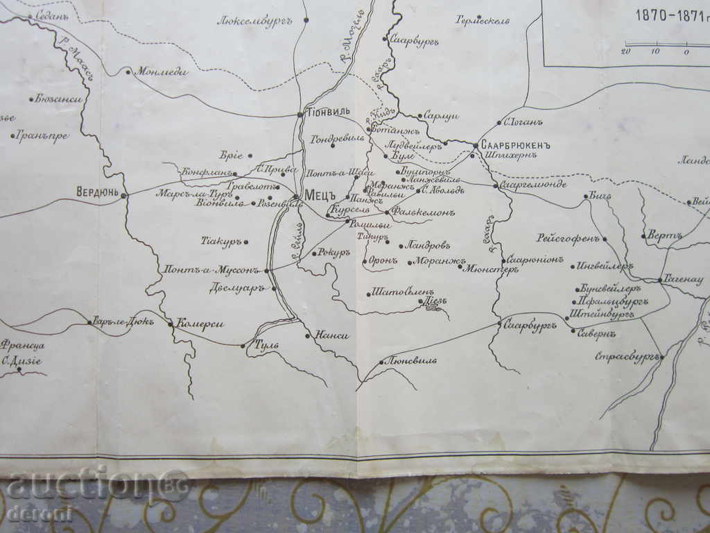 Auction Tsarist Russia Russian military map 1870 Auction Tsarist Russia Russian military map 1870