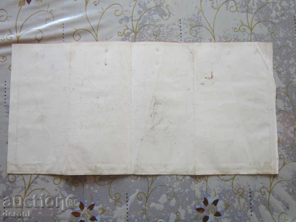 Delivery of Tsarist Russia Russian military map 1870 Delivery of Tsarist Russia Russian military map 1870