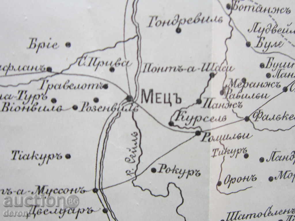 Tsarist Russia Russian military map 1870 - 5 Tsarist Russia Russian military map 1870 - 5