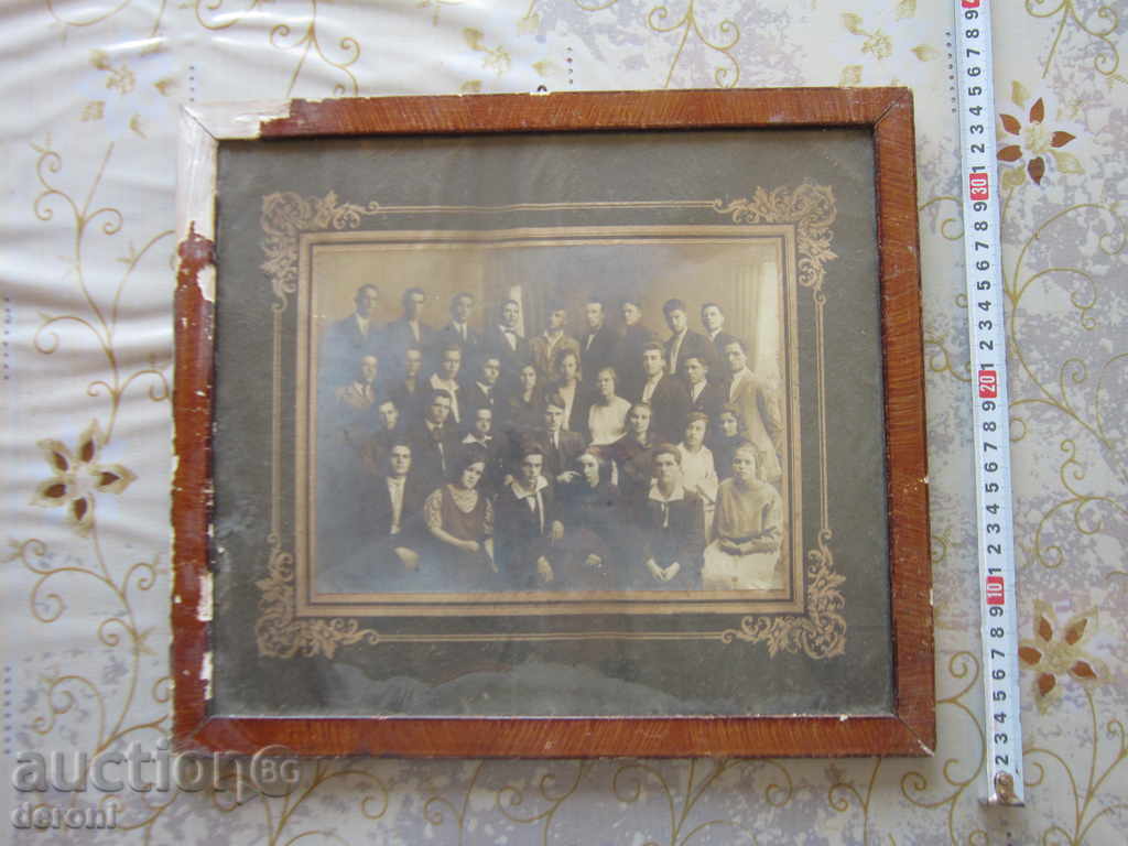 Old Picture of Cardboard Articles Branch Frame Glass Picture with price 15.00 BGN | € 7.67 Old Picture of Cardboard Articles Branch Frame Glass Picture with price 15.00 BGN | € 7.67