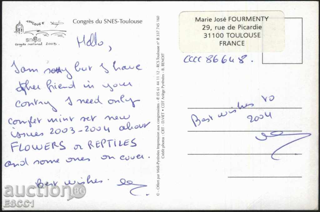 Postcard Congress View Toulouse 2003 from France with price 1.20 BGN | € 0.61