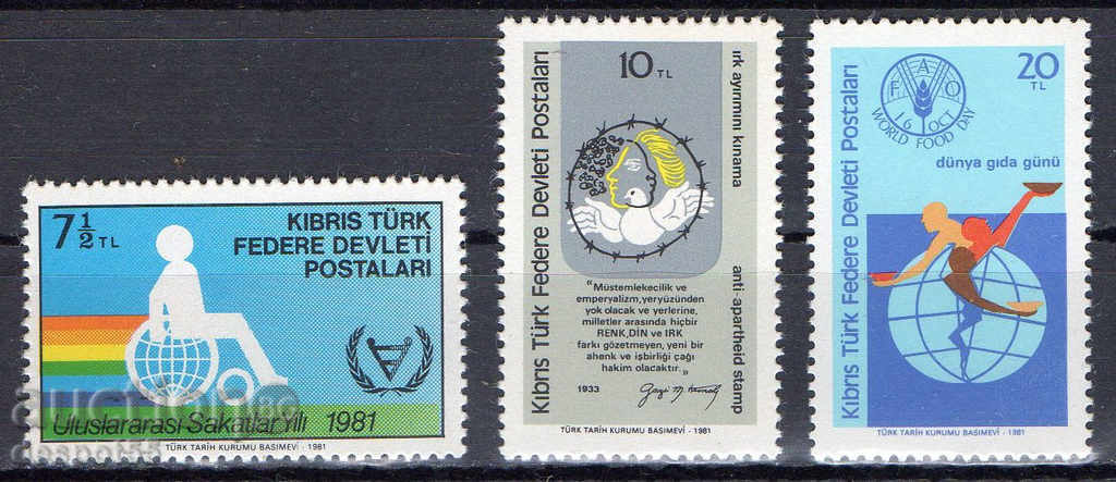 1981. Κύπρος-Τουρκίας. Επέτειοι.