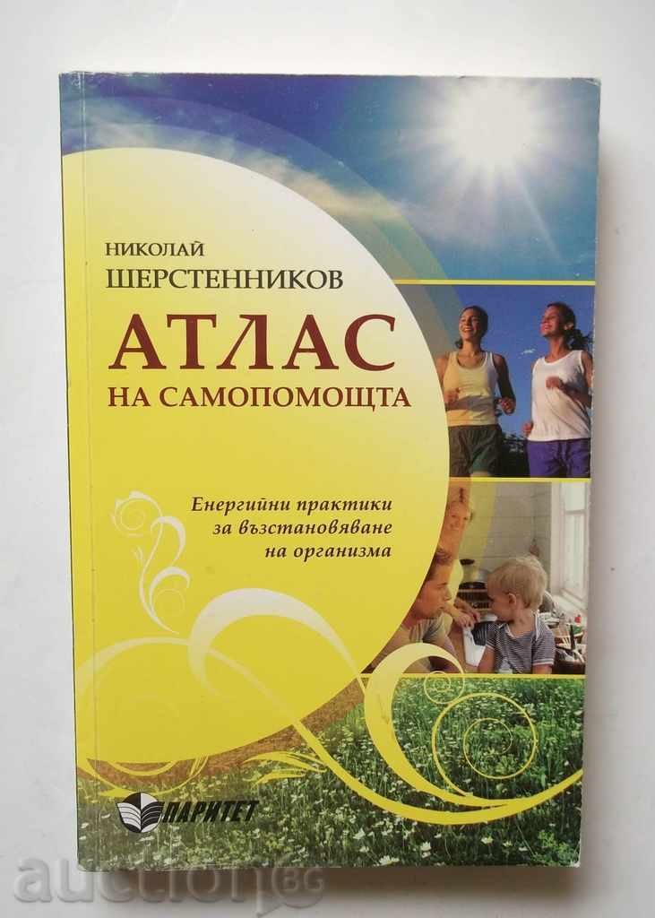 Atlas of self-help - Nikolay Sherstinnikov 2011