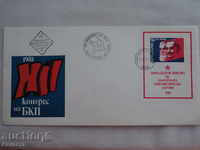 First Wire Envelope 1981 К 106